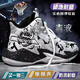 Dai shuai Venom James Basketball Zapatos 10 ~ 15 años Mesh de primavera y otoño sin deslizamiento transpirable Mid-hiedra de zapatillas genuinas KKL9871 Botones giratorios en blanco y negro 35