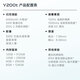 Vivo Y200T 8 Go + 128 Go Qingshan National Subvention 44W 6000mAh 120Hz King Kong Protection Eye Protection Double-Sing 300% Volume High Volume Photographie