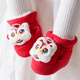Miduer baby tiger head shoes, winter thickened and velvet baby warm socks, can not fall off newborn cotton shoes and cotton boots, big red tiger tiger head (thick and happy cotton shoes) 11.5 (S inner length 11.5cm, recommended for 0-9 months)