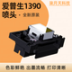 爱普生R1390/L1800喷头全新十代油性六色白墨UV烫画写真机打印头 彩色文档喷头(普通图片效果)