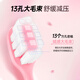 
Pepper adult soft bristle toothbrush small wide head cherry blossom soft bristle, ultra-fine hair combination, home wear [Shop manager recommends to close eyes] 1 card 3 pieces