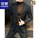 ROMON striped suit jacket men's autumn and winter 2025 new high-end business formal casual casual suit navy blue suit + pants 4XL recommended 175Jin Jin equal to within 0.5 kg