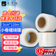 Jiuqiangu stretch film width 5cm* length 120m 1 roll hand-use small roll PE stretch film industrial packaging stretch film take-out leak-proof packaging box sealing cling film grafting film