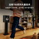B&W宝华韦健606 S3书架式 音箱 HIFI音响 2.0无源 音箱 高保真 需搭配功放使用  黑色1对