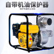 Deli Deli four-stroke gasoline engine water pump hand-started pump for agricultural field irrigation self-priming pump firefighting fishery copper 5100W flow rate 60 cubic meters/h4 inches