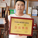Tuoxiang zhenbao alaxan entier cistanche désert huile extra mous cistanche désert huile épaisse viande de cistanche trempée avec du vin chinois médicinal