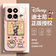 迪士尼（Disney）适用小米手机壳疯狂动物城萝卜朱迪尼克液态玻璃硬壳硅胶软边全包网红可爱卡通兔子情侣款保护套 【玻璃古董白】朱迪-BL684Y 小米14ULTRA