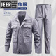 JEEP SPIRIT夏季工作服套装男薄款长袖纯棉秋季耐磨焊工劳保服上班工人工装 719深灰(夏季薄.款套装) S 165(尺码偏大)