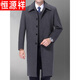 Hengyuanxiang High-End Long Over-Knie-Mantel Herren Wollmantel mittleren Alters und älterer Wolle Wolle Grabch Coat Winterkleidung Langes Marineblau (ohne Samt) 2xL/185 Empfohlen 150-165jin [Jin gleich 0,5 kg]