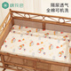 棉花会（cotton center）可洗隔尿垫婴儿双面纯棉防水透气大床护理垫宝宝防尿床单姨妈垫