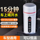 CLCEY烧水壶新款保温一体加热杯12v24v车内专用烧水壶电热水杯 基础款哑光黑12v24v通用 12240ml