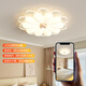 
Chumeng master bedroom lamp cream style simple modern creative light luxury Nordic 2025 new warm full spectrum ceiling light YH826 acrylic + white + full spectrum + 56W three-color light change