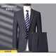 Announcement Bird Suit Men's Business Casual Suit Jacket Professional Formal Wedding Dress Two-piece Set Black 48 175/