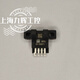 欧姆龙（OMRON）光电开关EE-SX672 671 670A 675 674P 673R-WR槽 EE-SX671P-WR