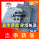 Classic Car (Laoyeche) Ice Seide Soft Jeans Herren Sommer dünne lose, gerade weit bremsen bahnbrechende lässige langen Hosen dünn 1278 Blau 28 (Warte 2 Fuß 1)