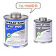 Yuqin UPVC GLUE IPS 724 711 PVC PUPE IMPORT