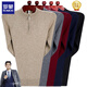 Lomon 100% Solid Color Plüschpullover für Männer runden Hals Herbst und Winter langärmeliger Pullover loser Pullover für Männer Basishemd Navy Reißverschluss halb hoher Hals 170/L110-130jin [Jin gleich 0,5 kg]