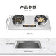 
Yantai [Door installation] Gas stove double stove gas stove Yuanyang hot stove household natural gas stove embedded desktop stainless steel timing nine-chamber hot stove [F826] Tempered glass with timing double hot fire natural gas