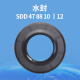枪奇（Qiangqi）小天鹅滚筒洗衣机洗衣机TG90-1416MPDG1411DXS14122DXG轴承水封 整套(6206 6207+47 88水封)