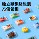 
Deli (deli) little monster zipper bag 36 colors plus 3 bags of super light clay kindergarten clay color mud plasticine handmade DIY toys children's birthday gift for school boys and girls