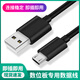 Wacom data cable digital board CTL672 671 472 4100 6100 Connection cable shadow 660 hand-painted board elbow 100x0.3cm