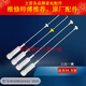 Adecuado para Haier Totalmente automático Pulsador Lavadora de colgantes Equilibrio Balance de resorte Accesorios de choque Original Accesorios No. 12 Vista colgante original 13660 Longitud total 60 cm