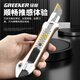 GREENER heavy-duty household utility knife wallpaper knife express knife electrician knife push button self-locking large 18mm zinc alloy
