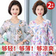 Jun Yanfei Sommer-Pyjamas für Frauen 2025 Neue Frühlings- und Herbststil High-End-Eisseizen-Außensuch dünne Baumwollseide Langarmed Einflüssiges Top [2 Stück einteilige Top] 5168+5155 5xl Empfehlung 155-175jin [Jin gleich 0,5 kg]