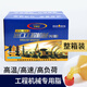 High temperature resistant caterpillar butter universal lithium grease lubricating grease wholesale car bearing household machinery butter bomb yellow grease 400g * 30 pieces whole box + grease gun