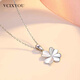 VCIXYOU 18K gold four-leaf clover clavicle necklace for women, fashionable and light luxury, gift for girlfriend, wife, Chinese Valentine's Day, Chinese Valentine's Day gift