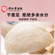 同仁堂北京同仁堂 干燕窝礼盒 【密盏银标400g】燕窝干盏 马来西亚溯源