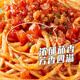 Kangli lai plats rapides pâtes style poivre noir tomate plats rapides nouilles rapides cuisinier 3 portions à la maison paquet de style tomate italien pâte 675g * 1 sac