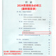 
Genuine 2024 New Curriculum Reform New Version High School Political Ideology Compulsory One, Two, Three, Four 12134 Full Set Four Personal Education Edition High School Political Complete Set People's Education Press High School Ideology and Political Compulsory Complete Set Textbook Compilation Edition