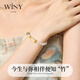 El único (Winy) tiene un regalo de cumpleaños de brazalete de bambú y jade para pulsera para mujeres para la novia. Joyería de pulsera de plata