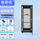 Gabinete Nannuoxin ingeniería gabinete de servidor de red engrosado 2 metros 42U18U22U27U32U37U1 metro 1,2 metros 1,4 metros 1,6 metros 1,8 metros 19 pulgadas gabinete de sala de computadoras estándar G16627 27U600 ancho 600 profundidad 1400 altura