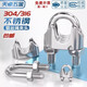 Tianzhuo Hardware 304/316 stainless steel wire rope chuck chuck rolling head U-shaped clip lock buckle clip M2M3M4-M32mm 304 material 6mm (2 pieces)