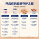 
Guanzhan Instant Floral Gum Family Photo Gift Box 1480g Meal Replacement Fish Gum Nutritional Tonics Pregnant Women Gifts