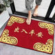 Beiyan floor mat red entry and exit safe entry door mat household festive door mat water-absorbent and stain-resistant entrance bathroom carpet entry and exit safe C red 60*90CM