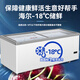 
Haier commercial horizontal large capacity display cabinet freezer freezer supermarket combination island cabinet glass door ice cream cabinet curved door seafood frozen products flat glass refrigeration conversion 1.8 meters 719 liters first-level energy efficiency