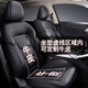 Toyota Rayon Seat Hover Entoured 1424 Double Moteur Special Car Special Auaving Seat Soupt Four Seasons Universal Seat Cover Black and Red - Cinq sièges entièrement inclusifs en cuir résistant
