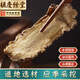 Hu Qingyutang Hu Qingyutang Angelica 100g bagged four-material soup Dried Angelica slices soaked in water and soup soaked in wine Nourishing health tea with astragalus, red wolfberry, Codonopsis pilosula, Yuzhu Huaiyam