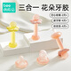 Beedoll flower teether baby molar stick 0-1 year old baby anti-eating hand oral chewing gum happy olive yellow