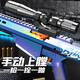 Shangyun Barret children's toy gun boy's birthday gift launcher water-fired soft bullet sniper rifle 8-12 years old pistol