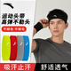 安踏（ANTA）运动发带 跑步羽毛球防滑透气吸汗头带男女普拉提束发带头巾 黑色