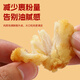 Fengxiang comida sal crujiente sabor original 840 g (280g*3) pollo frito arroz con pollo fideos de comida para niños freidora