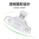 OLYSON手机读卡器适用苹果16三合一万能USB 3.0转换器SD卡TF内存卡高速存储Mac多功能iPad相机电脑Type-c 3接口+2卡槽【白色】 USB3.0