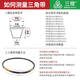 CLCEY three-dimensional triangle belt B-type 3658B3708B3734B3750B3759B3810B3861B3886 B3708
