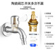 Zhigao (CHIGO) 304 stainless steel washing machine faucet 4 minutes quick opening household mop pool faucet single cold ZG-KBX001 Silver ZG-KBX001