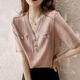 
Pier Cardin small fragrance style v-neck slim short-sleeved women's T-shirt age-reducing 2025 summer women's ice silk sweater breathable thin top DX677# pink. S recommended 85-100Jin [Jin equals 0.5 kg]