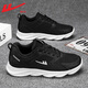 Chaussures masculines Huili, chaussures de sport, semelles doux et semelles décontractées, chaussures de noix de coco à la noix de coco, chaussures en maille, hommes 1483 en noir et blanc 43